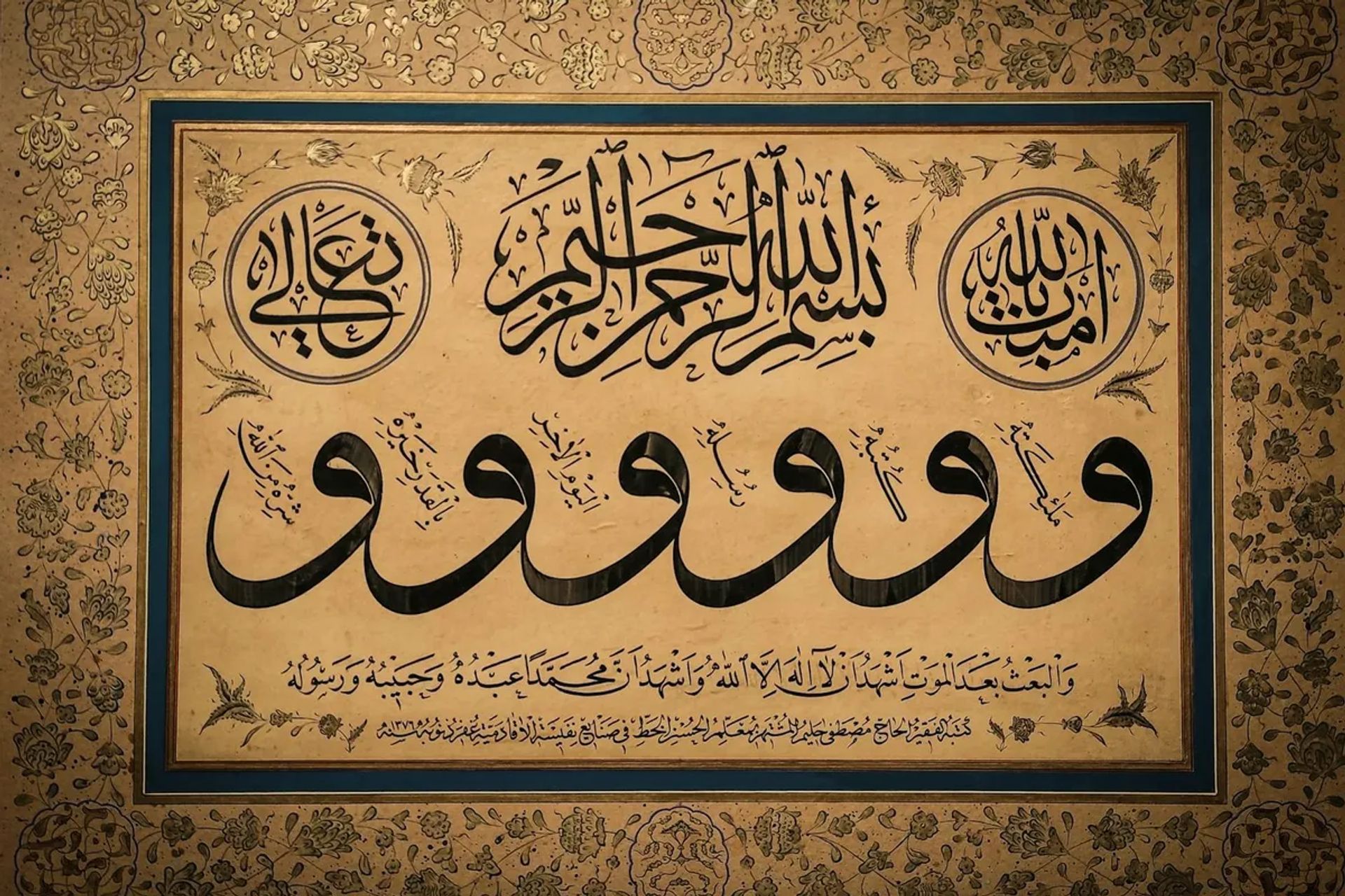 Şanlıurfa’dan Hat Sanatı ve Çizim Kültürü