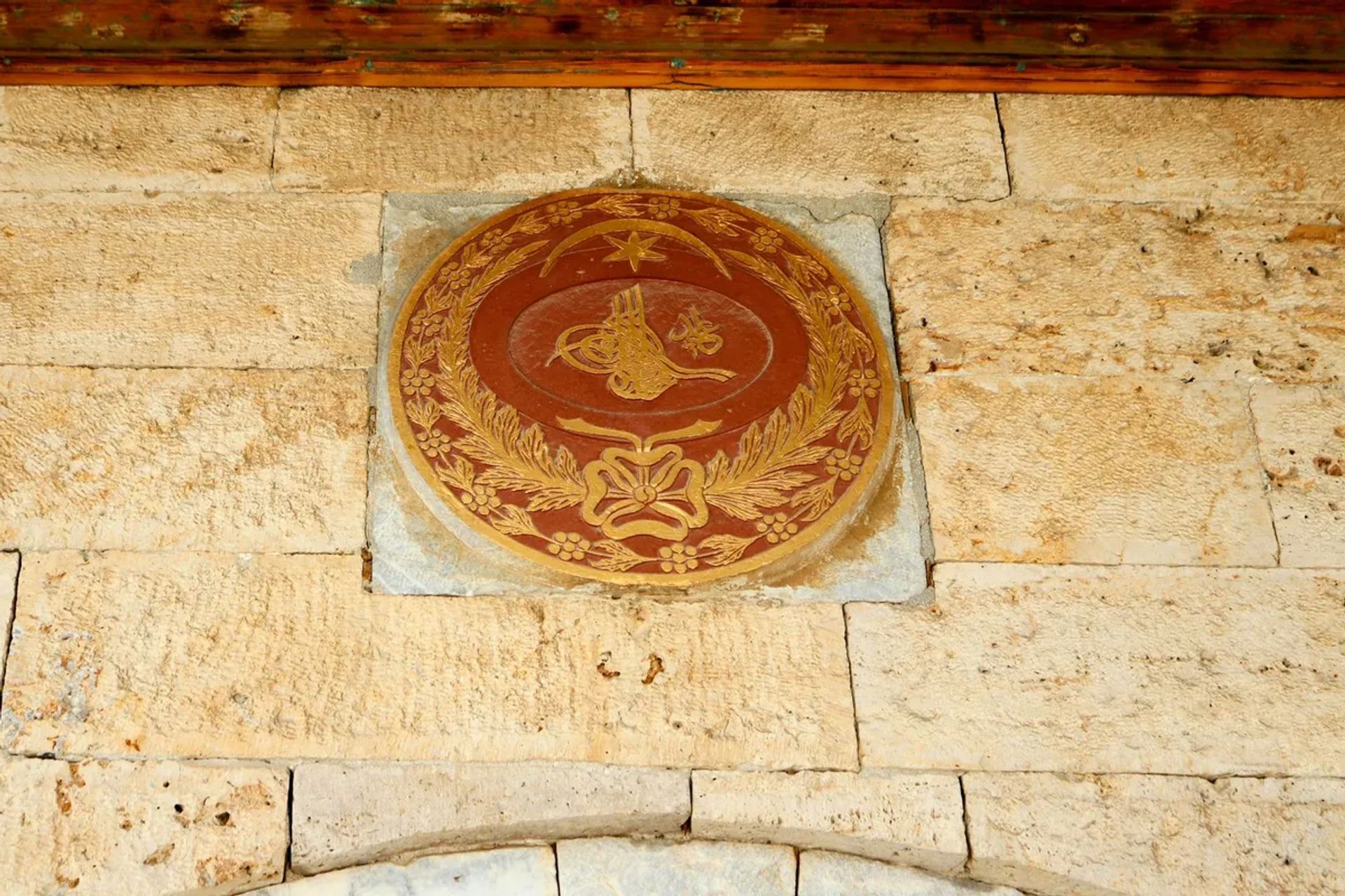 Şanlıurfa’nın Coğrafi İşaretli Ürünleri ve Tescil Süreci