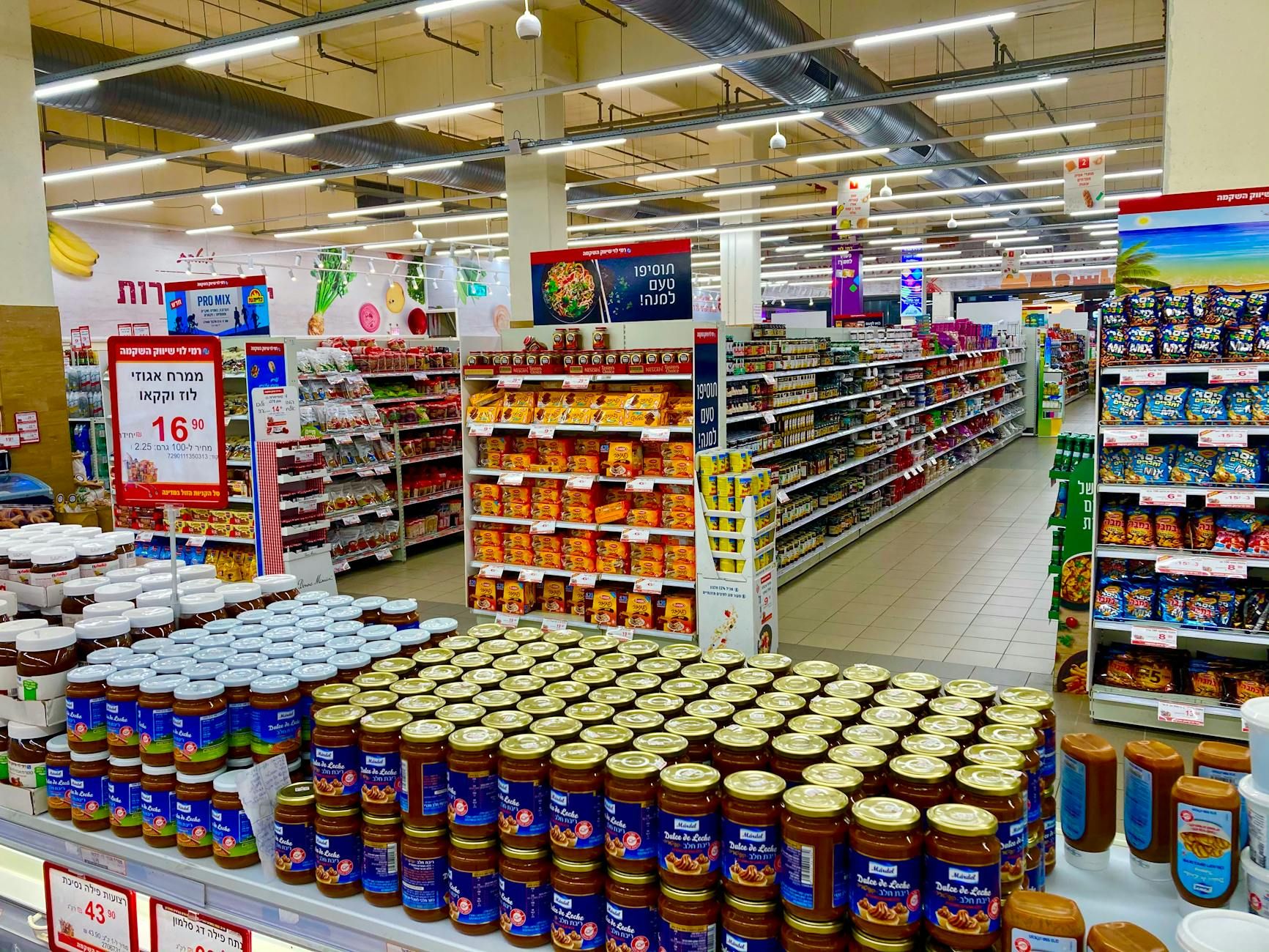 Haliliye Market