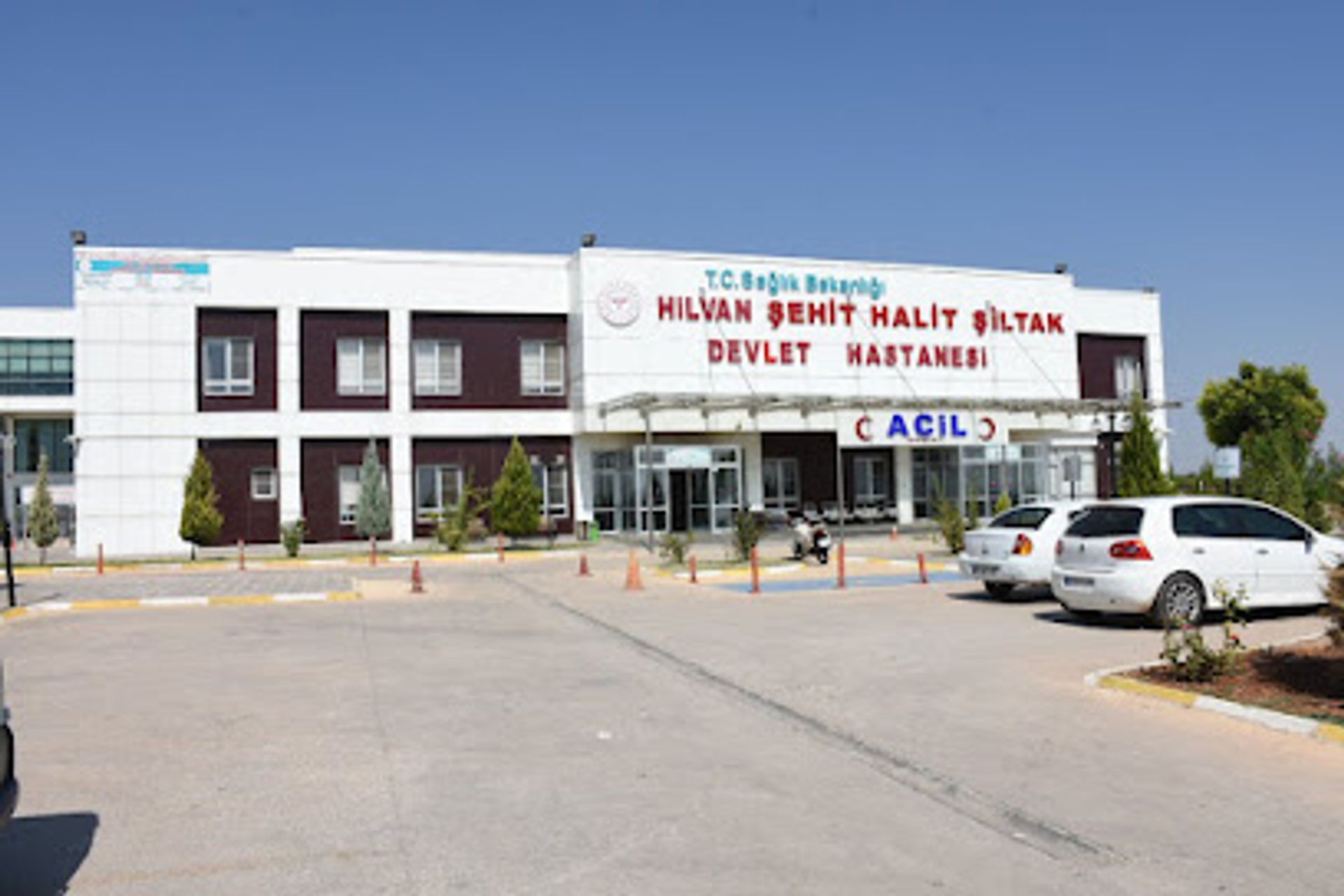 Hilvan İlçe Devlet Hastanesi