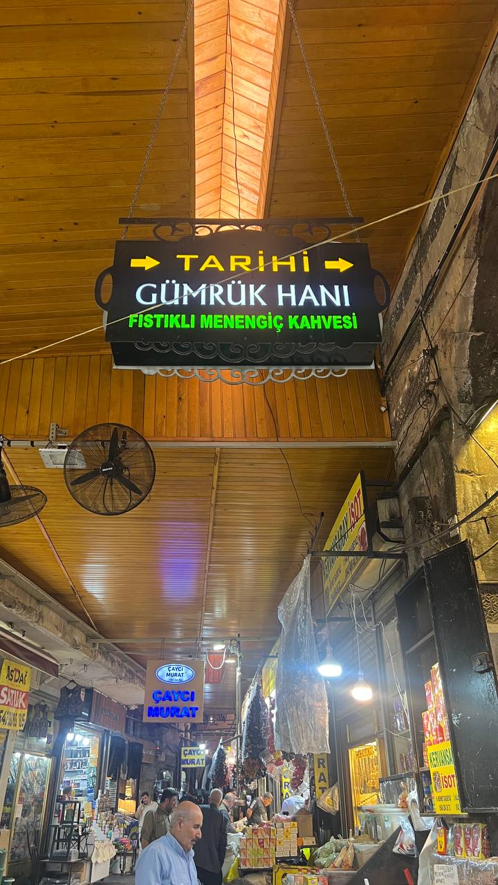 Şanlıurfa Kervan Ticareti Tarihi