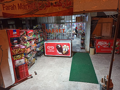 Bisaan Market