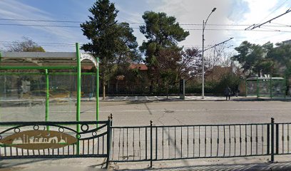 karıncagift