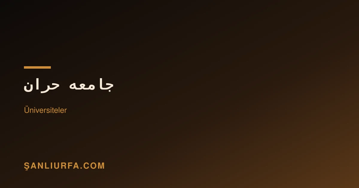 جامعه حران